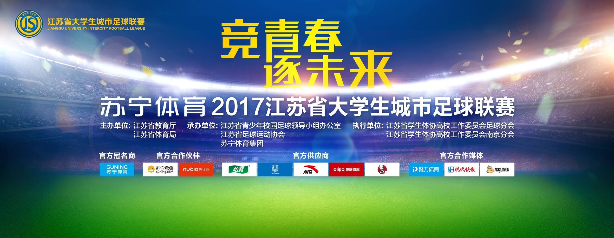 米兰在对阵蒙扎的比赛中再次出现了受伤的情况，波贝加和奥卡福都遭遇了伤病。